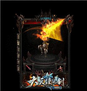 传奇发布网与发布站生日。