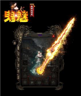 烈日传奇发布网与发布站