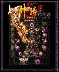 6535传奇发布网与发布站