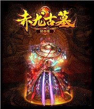 米尔传奇发布网与发布站