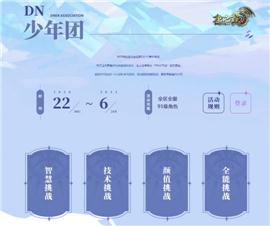 传奇发布网与发布站沙漠。